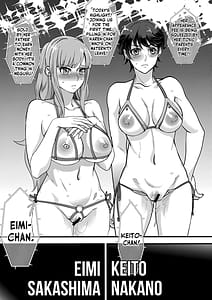 Page 6: 005.jpg | たのしはずかしバラエティ | View Page!