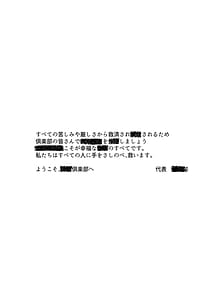 Page 3: 002.jpg | 楽しい倶楽部へようこそ | View Page!