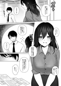 Page 7: 006.jpg | 楽しい倶楽部へようこそ | View Page!