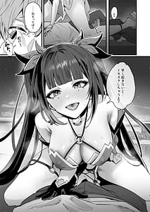 Page 3: 002.jpg | 愉しいこと、シよ | View Page!