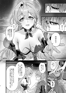 Page 4: 003.jpg | 愉しいこと、シよ | View Page!