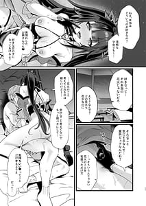 Page 11: 010.jpg | 愉しいこと、シよ | View Page!
