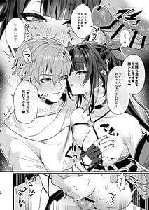 Page 14: 013.jpg | 愉しいこと、シよ | View Page!