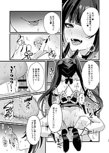 Page 15: 014.jpg | 愉しいこと、シよ | View Page!