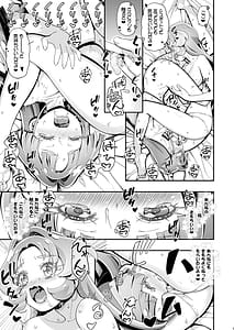 Page 6: 005.jpg | たんぷに | View Page!