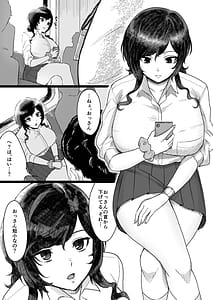 Page 4: 003.jpg | 短小おじさんにやさしい世界 | View Page!