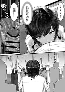 Page 8: 007.jpg | 短小おじさんにやさしい世界 | View Page!
