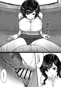 Page 10: 009.jpg | 短小おじさんにやさしい世界 | View Page!