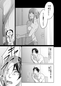 Page 16: 015.jpg | 探偵は罪悪感と共に | View Page!