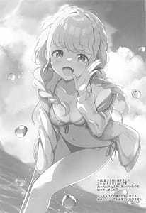 Page 14: 013.jpg | 担当アイドルとHなほん | View Page!