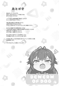 Page 16: 015.jpg | 担当アイドルとHなほん | View Page!
