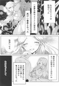 Page 2: 001.jpg | 担当アイドルの性欲が強すぎる件について。 | View Page!