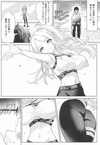 Page 10: 009.jpg | 担当アイドルの性欲が強すぎる件について。 | View Page!