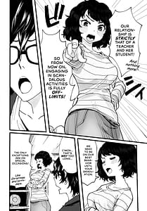 Page 5: 004.jpg | 担当教師におあずけされたのでちょっかいかけまくる本 | View Page!
