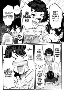 Page 6: 005.jpg | 担当教師におあずけされたのでちょっかいかけまくる本 | View Page!