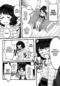 Page 8: 007.jpg | 担当教師におあずけされたのでちょっかいかけまくる本 | View Page!