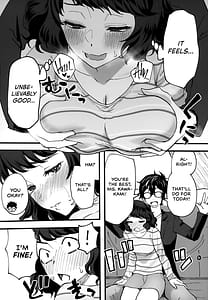 Page 11: 010.jpg | 担当教師におあずけされたのでちょっかいかけまくる本 | View Page!