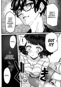 Page 15: 014.jpg | 担当教師におあずけされたのでちょっかいかけまくる本 | View Page!