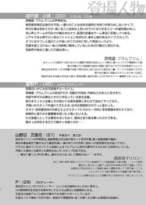 Page 3: 002.jpg | 担当に手を出すとかサイアクですよね | View Page!