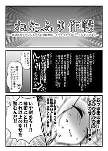 Page 6: 005.jpg | 狸寝入りでイチャラブを!+C104+α | View Page!