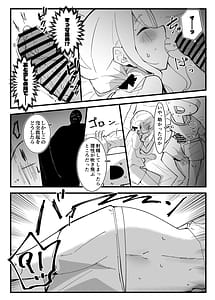 Page 9: 008.jpg | 狸寝入りでイチャラブを!+C104+α | View Page!