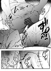 Page 12: 011.jpg | 狸寝入りでイチャラブを!+C104+α | View Page!