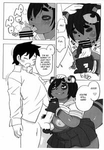 Page 15: 014.jpg | たぬたぬたぬた | View Page!