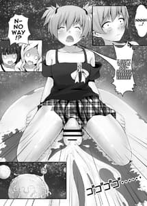 Page 12: 011.jpg | ターゲット「地球」 | View Page!