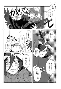 Page 3: 002.jpg | たりない！あるべどさん | View Page!