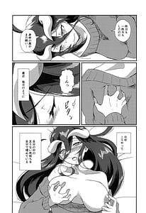 Page 6: 005.jpg | たりない！あるべどさん | View Page!