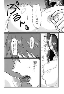 Page 7: 006.jpg | たりない！あるべどさん | View Page!