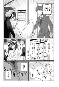 Page 11: 010.jpg | たりない！あるべどさん | View Page!