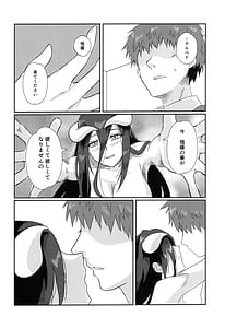 Page 13: 012.jpg | たりない！あるべどさん | View Page!