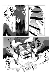 Page 15: 014.jpg | たりない！あるべどさん | View Page!