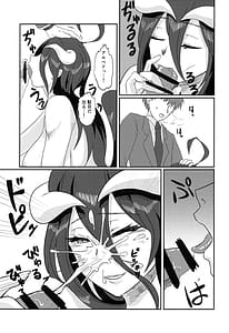 Page 16: 015.jpg | たりない！あるべどさん | View Page!