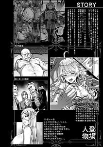 Page 4: 003.jpg | 黄昏の娼エルフ8 | View Page!