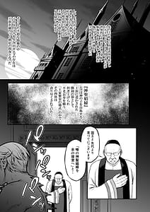 Page 5: 004.jpg | 黄昏の娼エルフ8 | View Page!