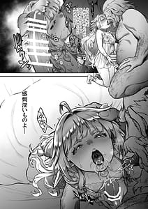 Page 10: 009.jpg | 黄昏の娼エルフ8 | View Page!