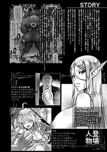 Page 4: 003.jpg | 黄昏の娼エルフ9-娼婦にされた気高きハイエルフ5 | View Page!