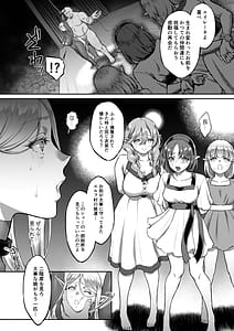 Page 6: 005.jpg | 黄昏の娼エルフ9-娼婦にされた気高きハイエルフ5 | View Page!