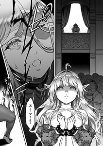 Page 7: 006.jpg | 黄昏の娼エルフ9-娼婦にされた気高きハイエルフ5 | View Page!