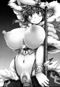 Page 3: 002.jpg | 黄昏期の冒険者 | View Page!