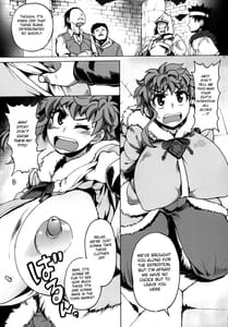 Page 7: 006.jpg | 黄昏期の冒険者 | View Page!