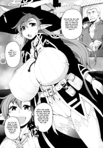 Page 3: 002.jpg | 黄昏期の薬師事情 | View Page!