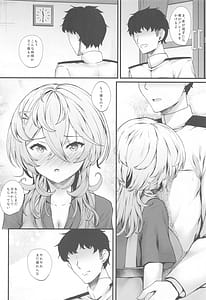 Page 3: 002.jpg | たすかる | View Page!