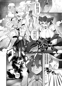 Page 3: 002.jpg | たすけてマリアさん | View Page!