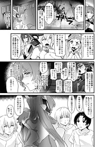 Page 6: 005.jpg | たすけてマリアさん | View Page!