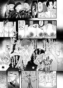 Page 8: 007.jpg | たすけてマリアさん | View Page!