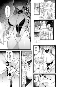 Page 10: 009.jpg | たすけてマリアさん | View Page!