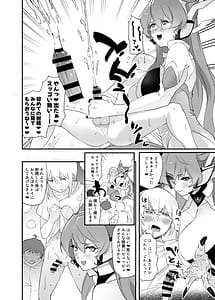 Page 13: 012.jpg | たすけてマリアさん | View Page!
